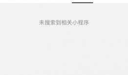 吃瓜最新事件爆料微信小程序,最新事件爆料微信小程序深度解析！”