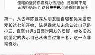 爆料者曝光的新闻叫什么,震惊内幕，揭秘新闻事件背后真相