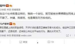 梅维斯爆料视频