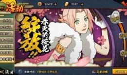 忍战小樱手游爆料视频,揭秘全新爆料，精彩内容抢先看！